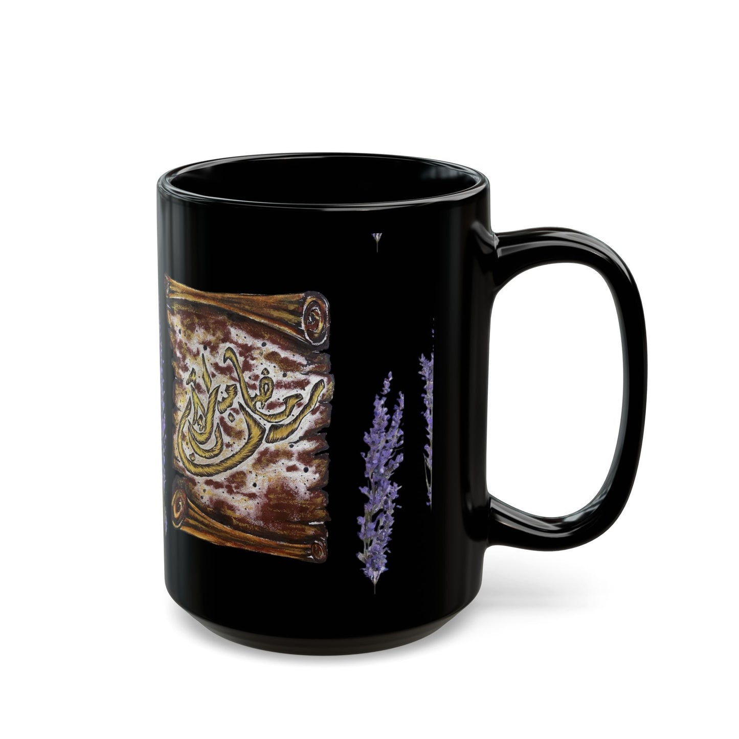 Black Ceramic Mug — Vintage Scroll & Lavender Arabic Calligraphy Design (11oz/15oz)