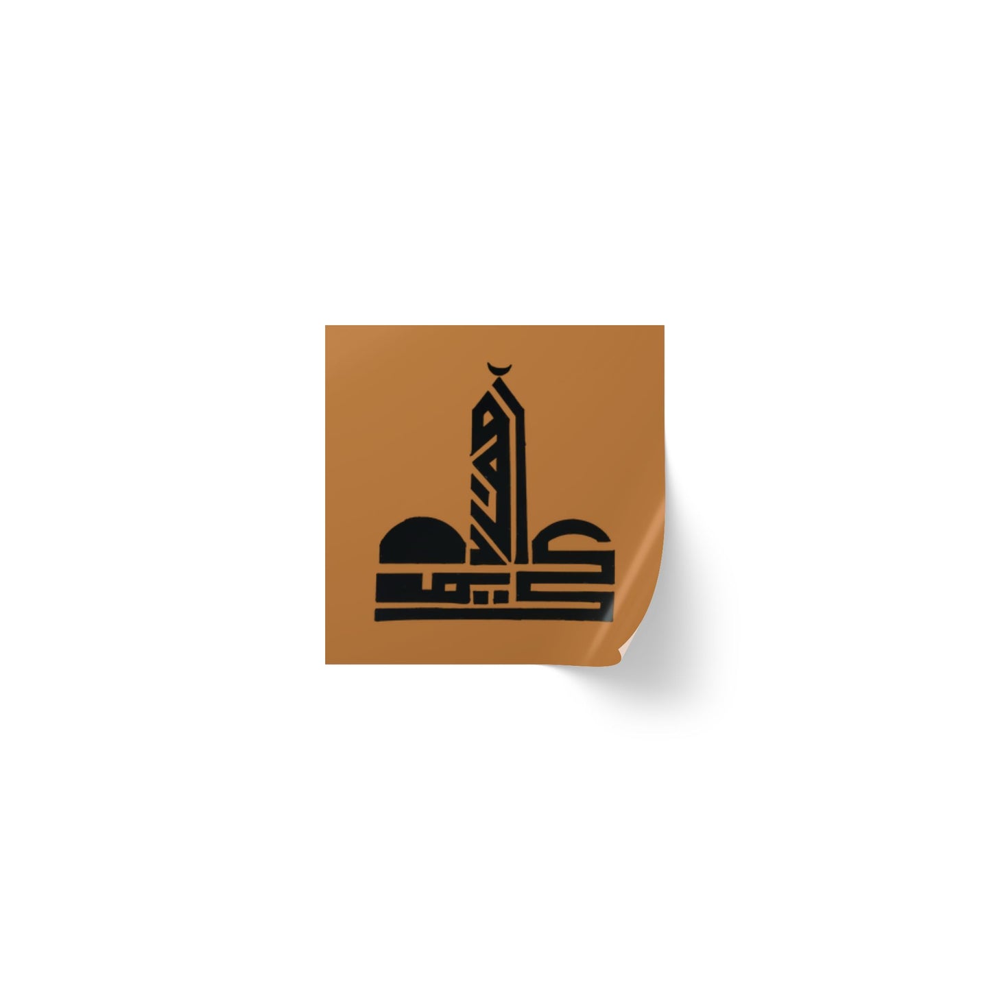 Unique Mosque Design Square Sticker Label Rolls – Perfect for Events & Spiritual Gatherings
